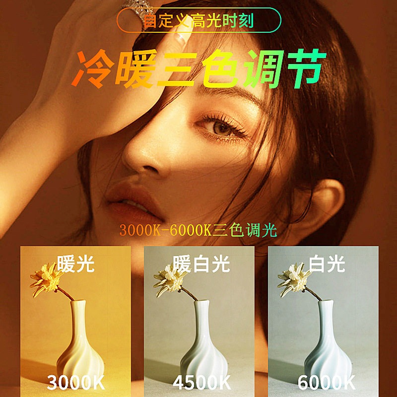 휴대용 포켓 비디오 조명, 3가지 색상 모드, 휴대폰  - Portrait Photography With Lighting 리뷰 및 가격